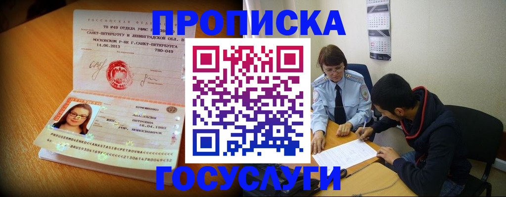 найти адрес прописки в Волхове